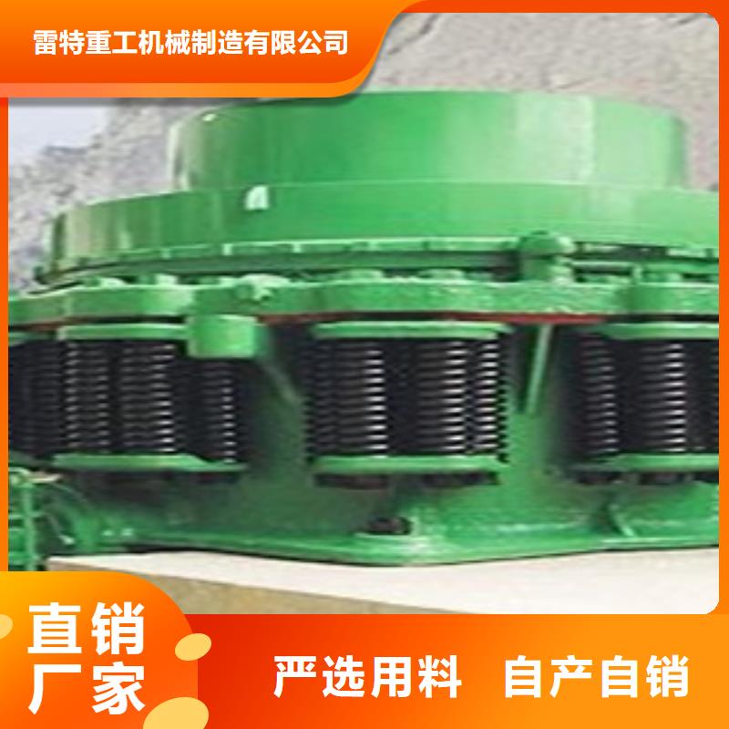 破碎机-圆锥破现货实拍