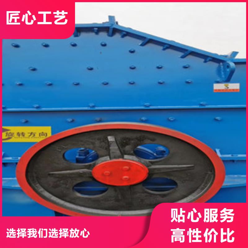 破碎机砂石分离机质量不佳尽管来找我
