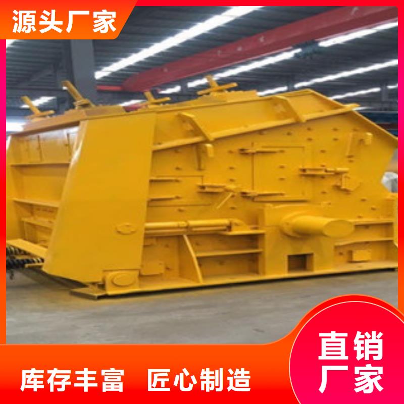 破碎机支持批发零售