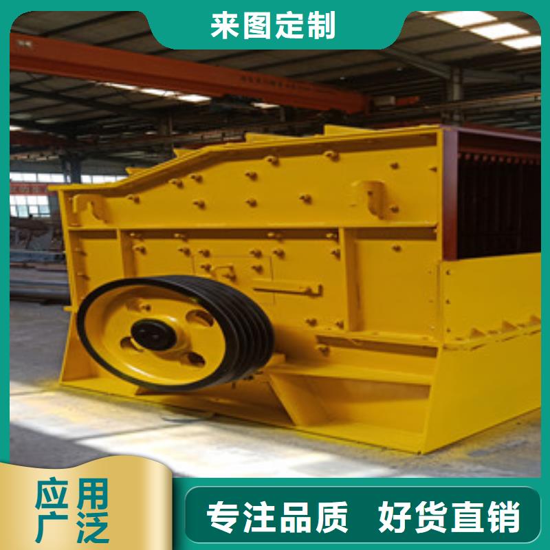 破碎机砂石分离机质量不佳尽管来找我