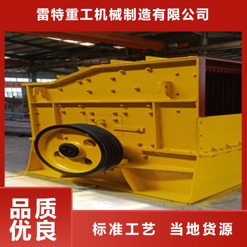 破碎机-圆锥破现货实拍