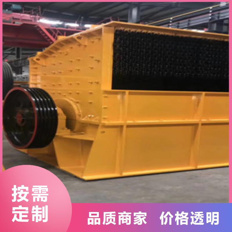 破碎机支持批发零售