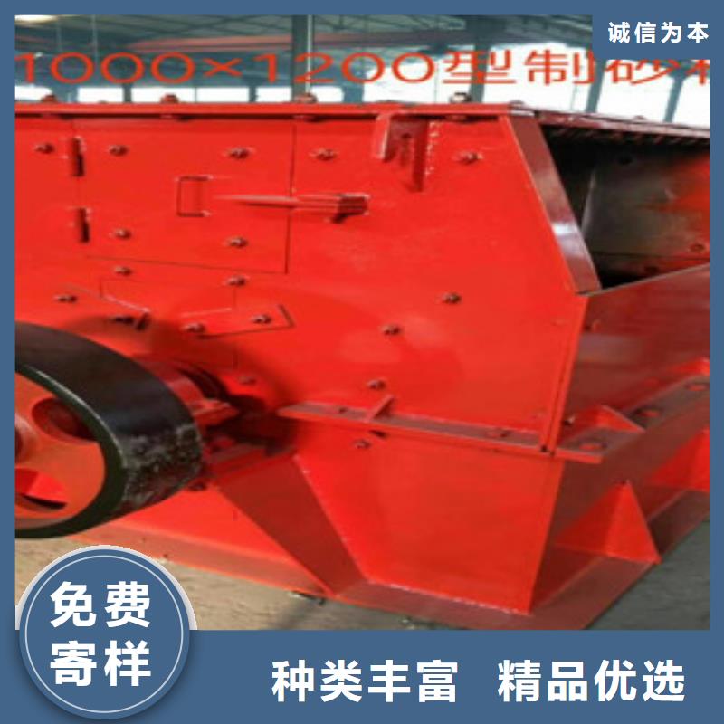 破碎机支持批发零售
