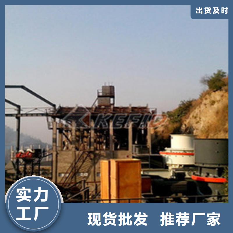 破碎生产线移动破碎站源厂直销