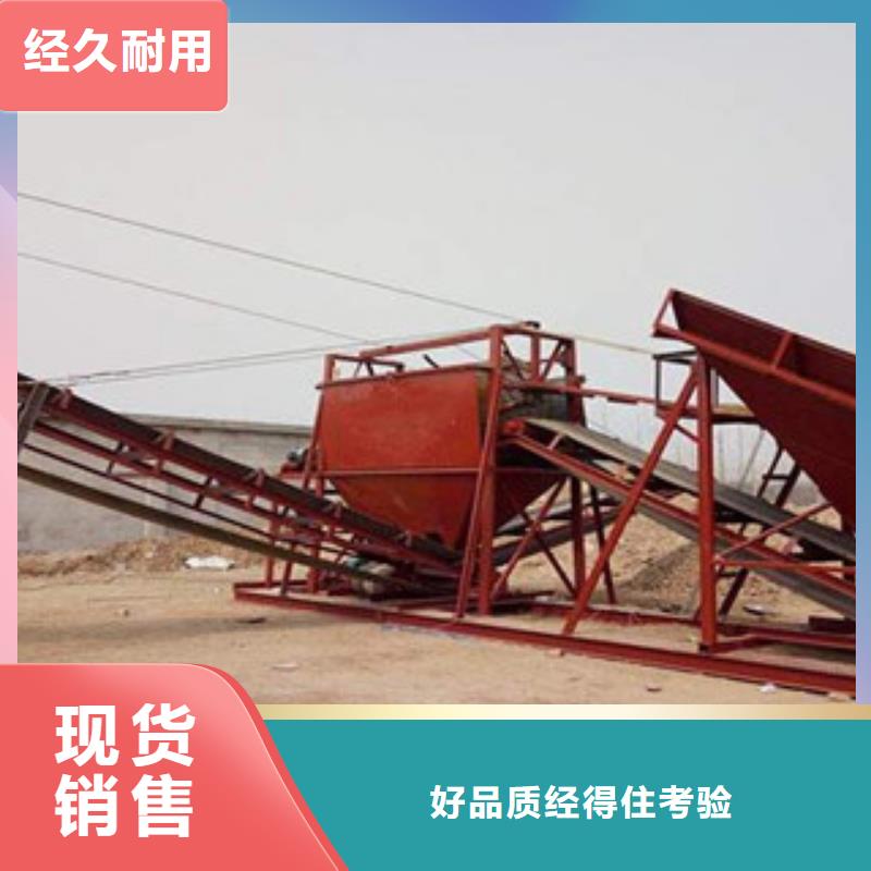 【破碎生产线】_洗沙机优选厂家