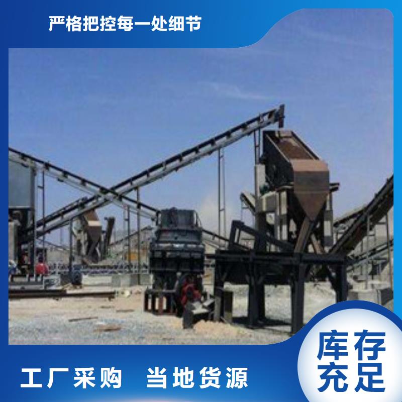 破碎生产线_制砂机多家仓库发货