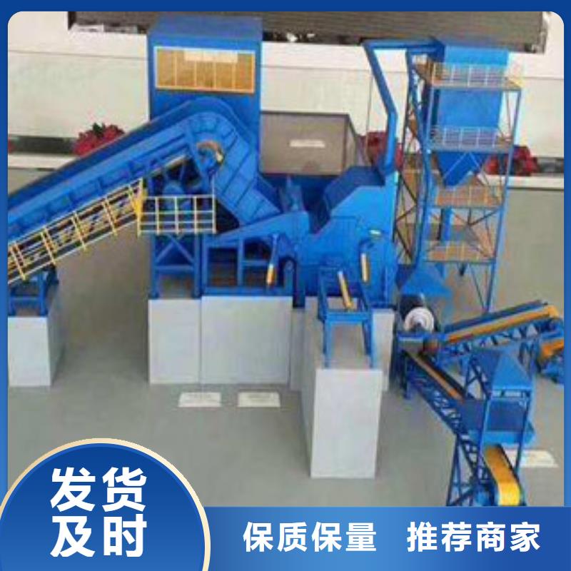 破碎生产线移动破碎站支持货到付清
