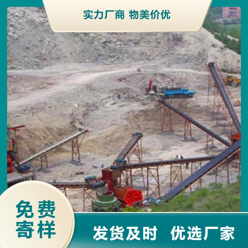 破碎生产线_制砂机多家仓库发货