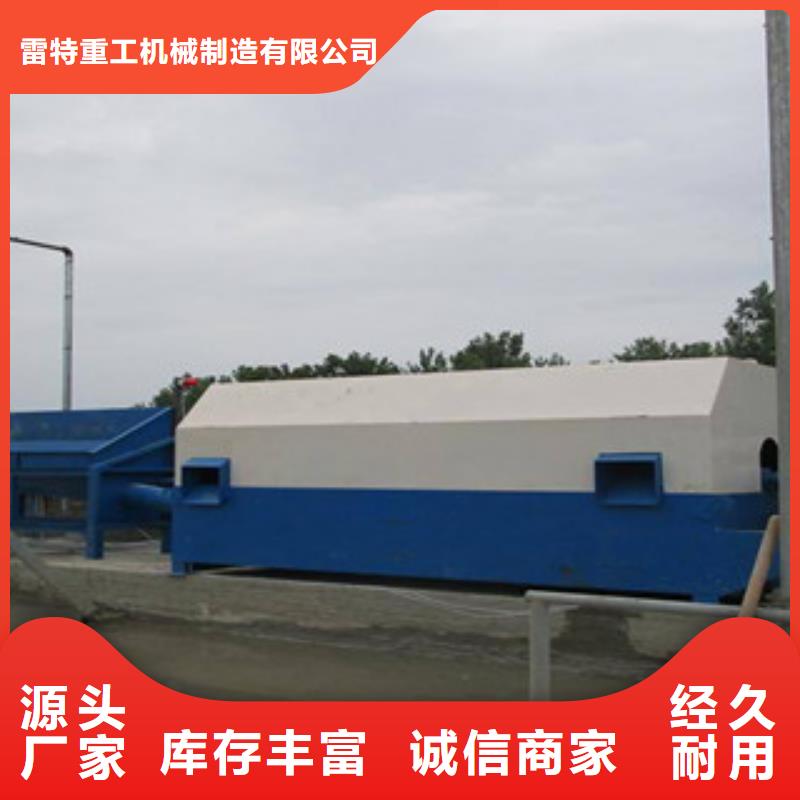 砂石分离机移动破碎站市场行情