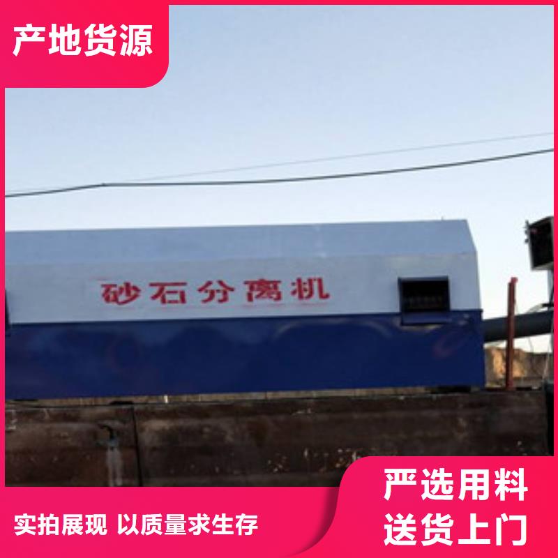 砂石分离机,破碎生产线厂家现货供应