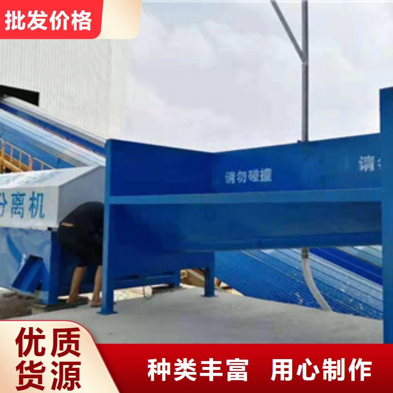 砂石分离机移动破碎站厂家批发价