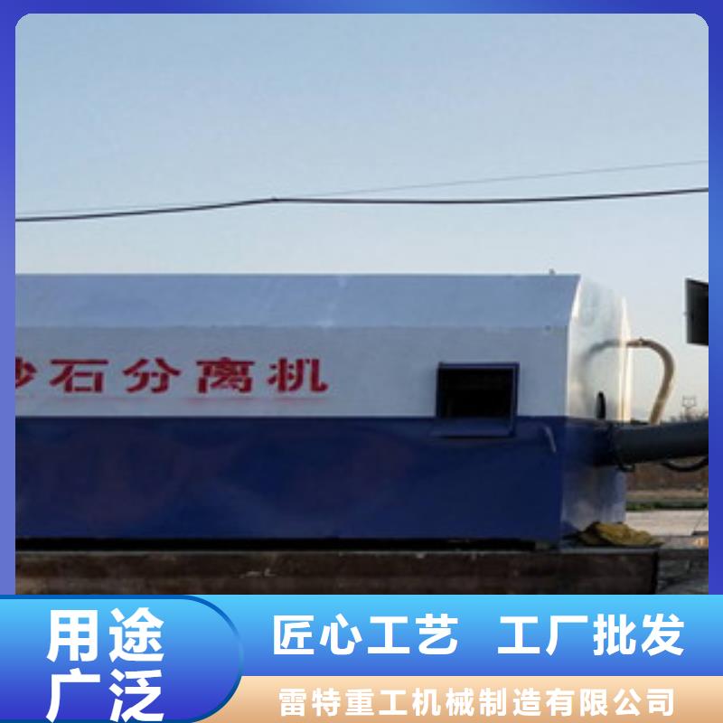 【砂石分离机】圆锥破源头采购