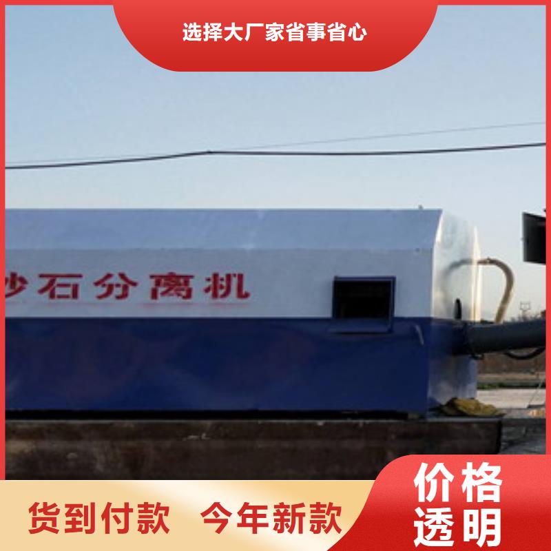 【砂石分离机】圆锥破源头采购