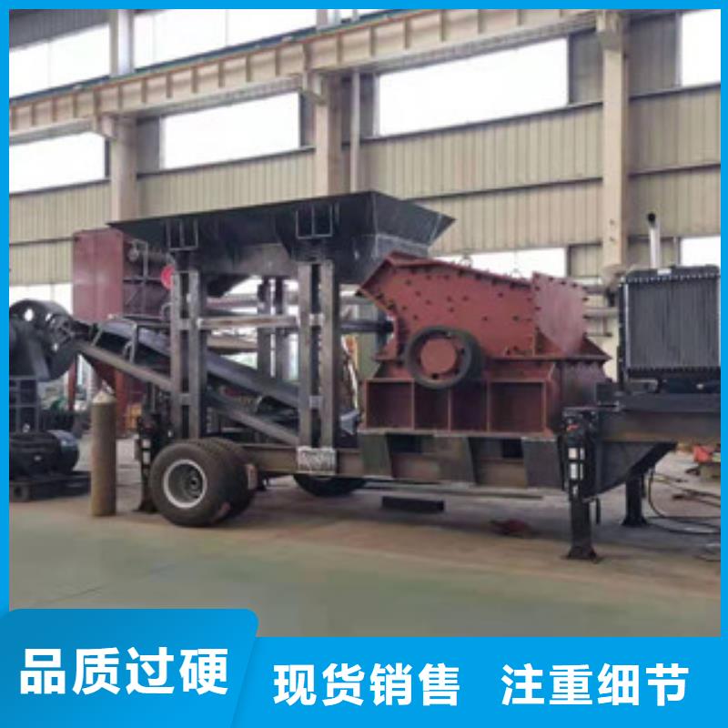 移动破碎站破碎机厂家直销供货稳定