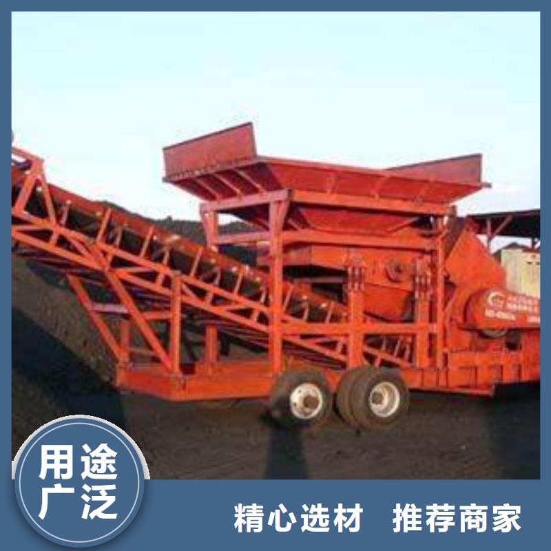移动破碎站老品牌厂家