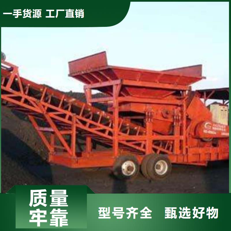 移动破碎站制砂机源头厂家
