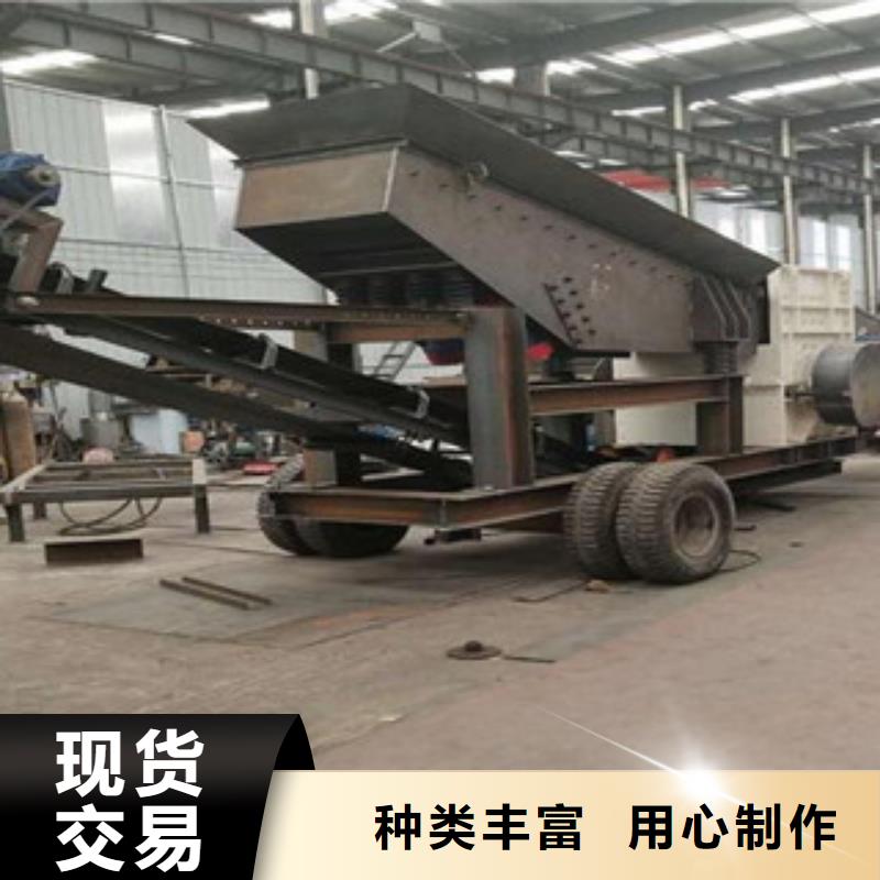 移动破碎站破碎机专业生产制造厂