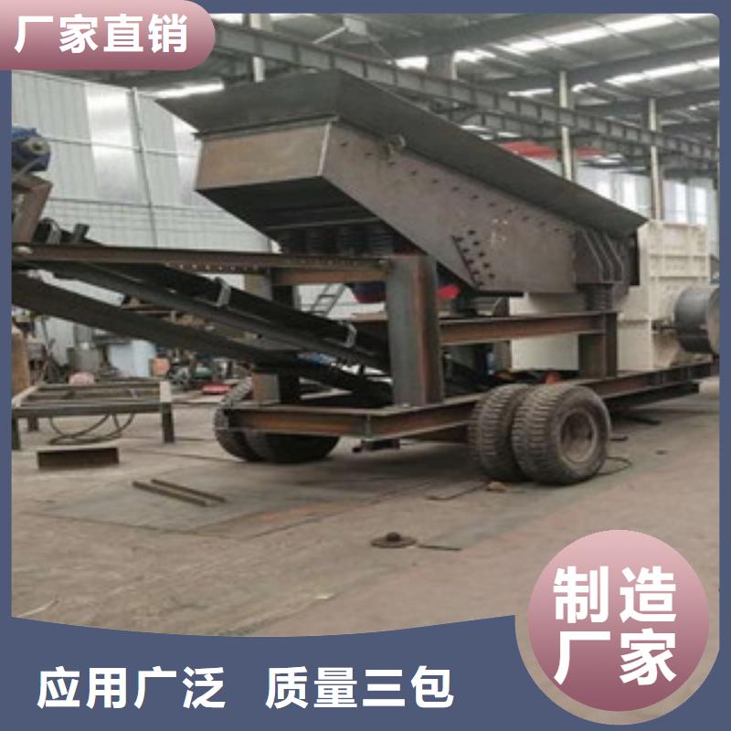 移动破碎站制砂机源头厂家