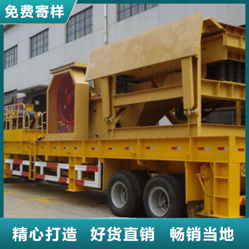 移动破碎站老品牌厂家