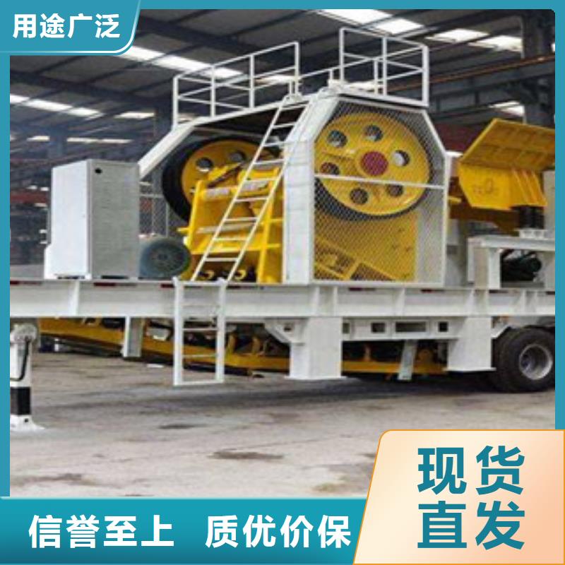 移动破碎站老品牌厂家