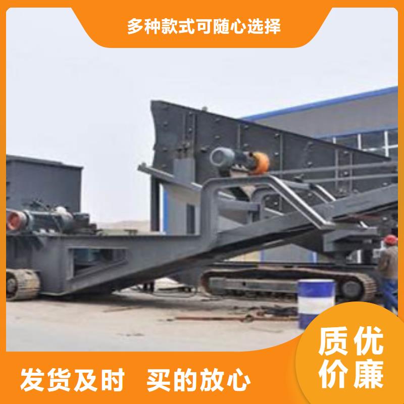 移动破碎站【破碎机】品质优选