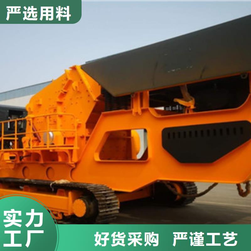移动破碎站圆锥破快捷物流