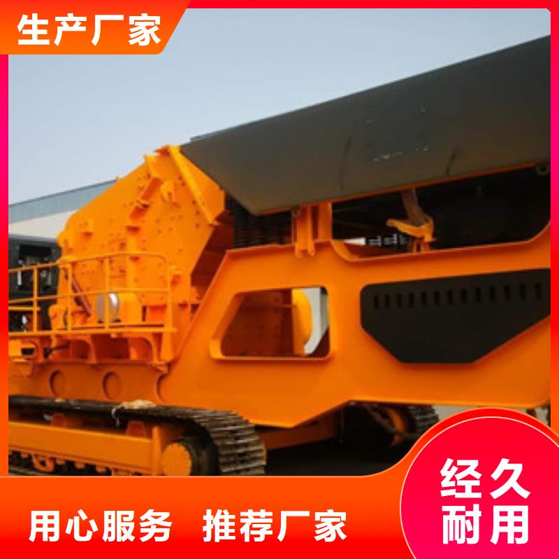 移动破碎站挖泥船追求品质