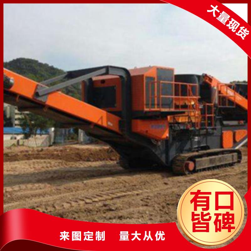【移动破碎站】圆锥破按需定做