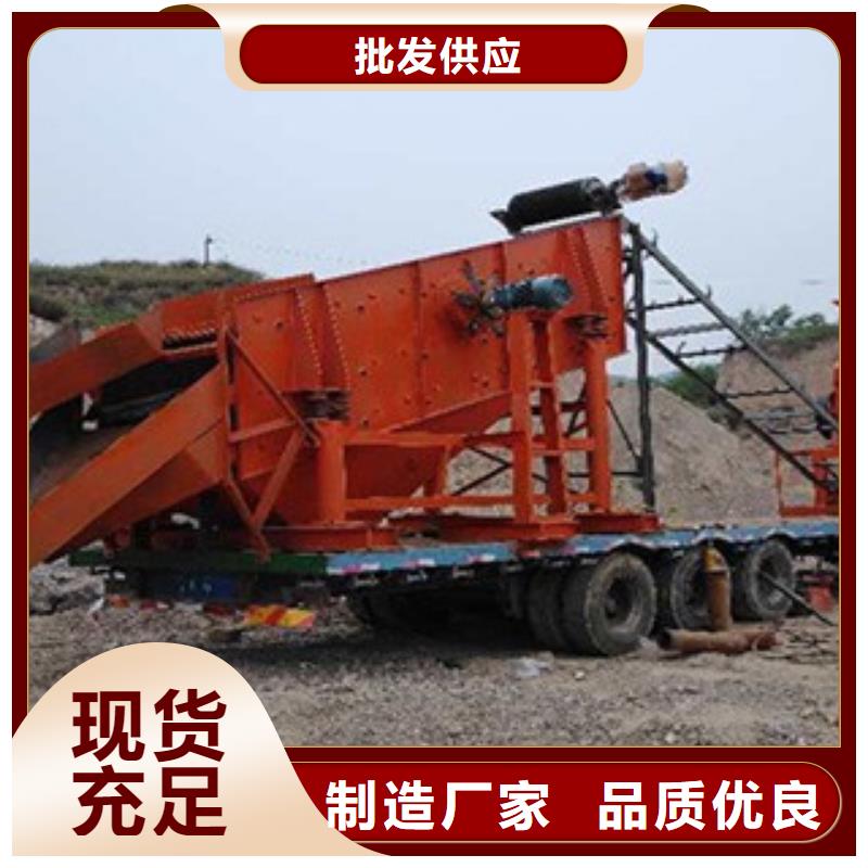 移动破碎站破碎机专业生产制造厂
