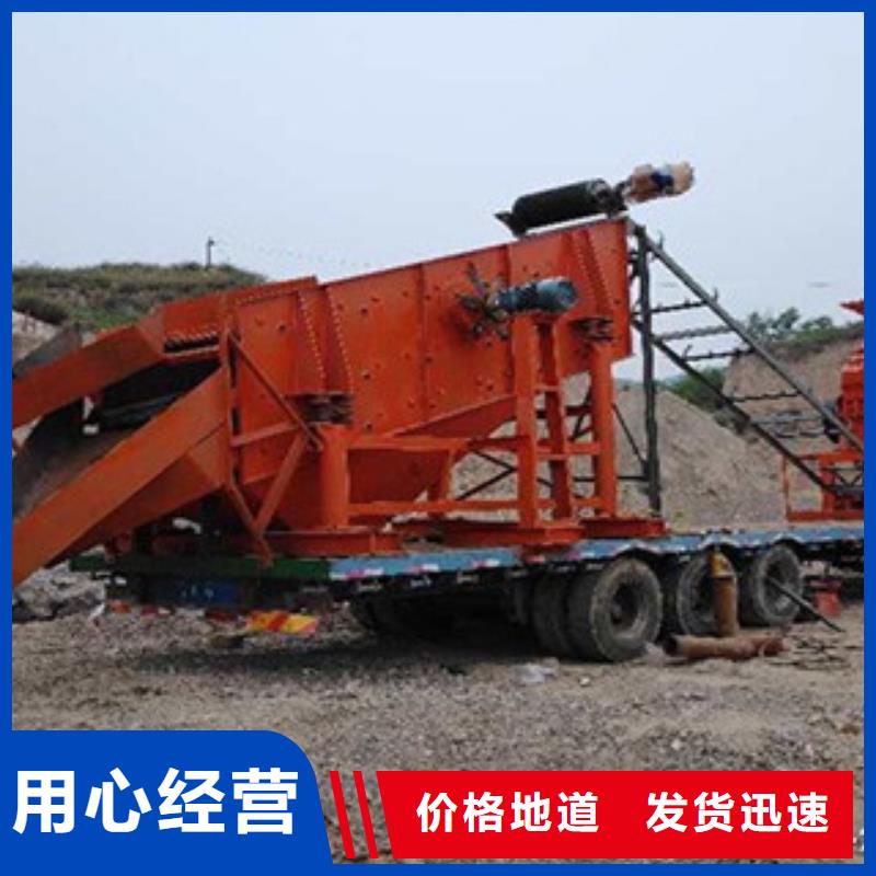 移动破碎站海沙淡化机械用品质赢得客户信赖