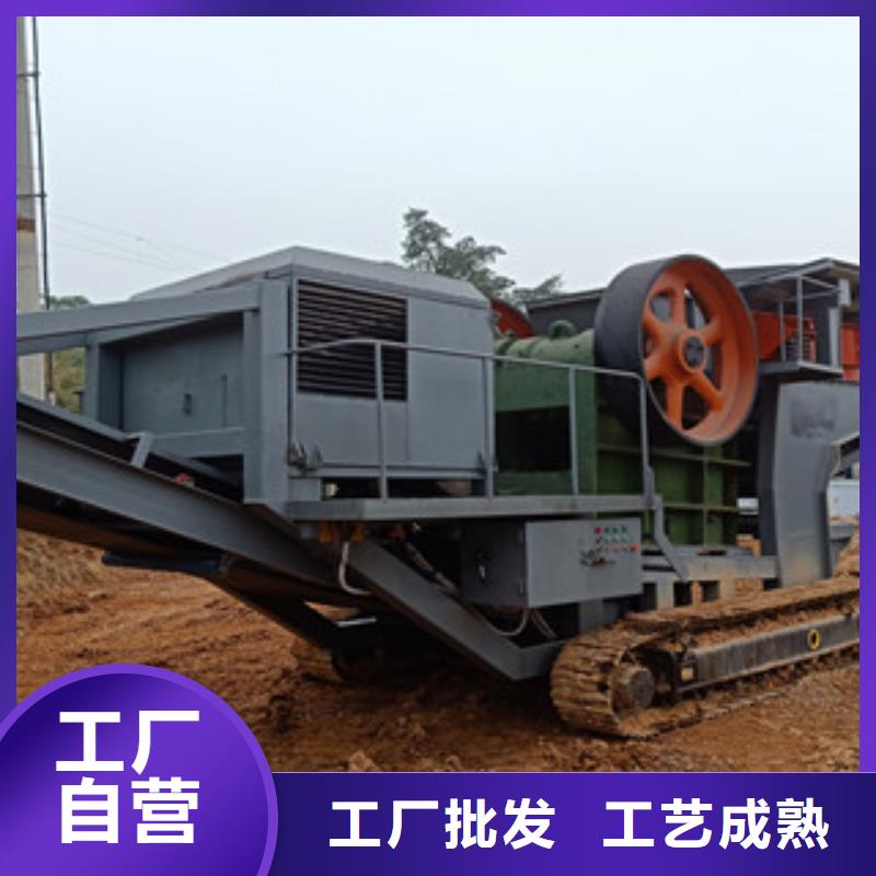 移动破碎站老品牌厂家