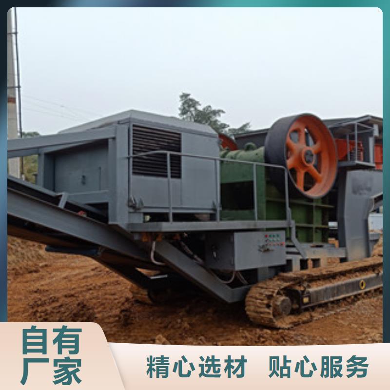 移动破碎站-洗沙机厂家直销直供
