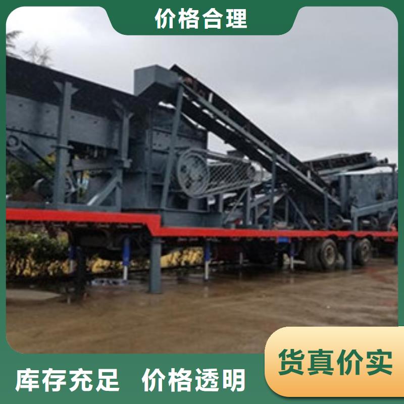 移动破碎站制砂机源头厂家