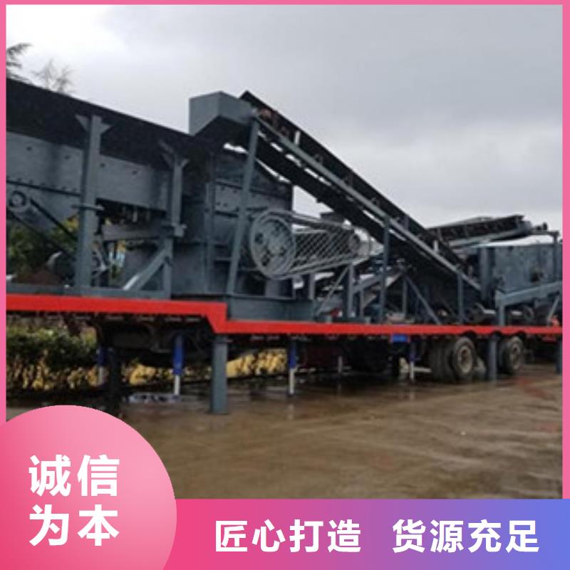 移动破碎站振动筛质检合格出厂
