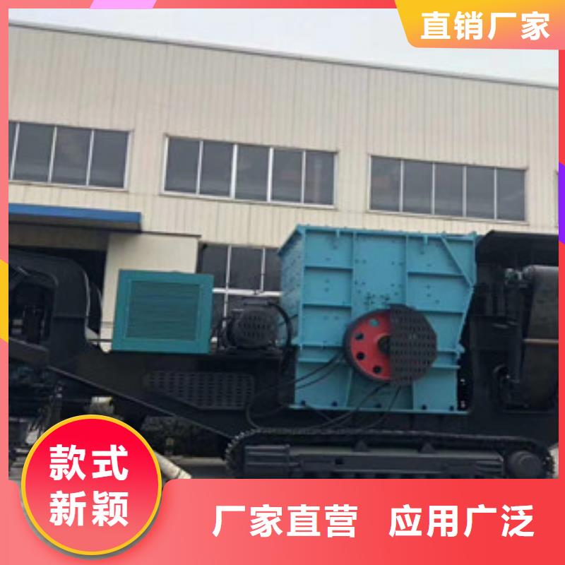 移动破碎站破碎机专业生产制造厂