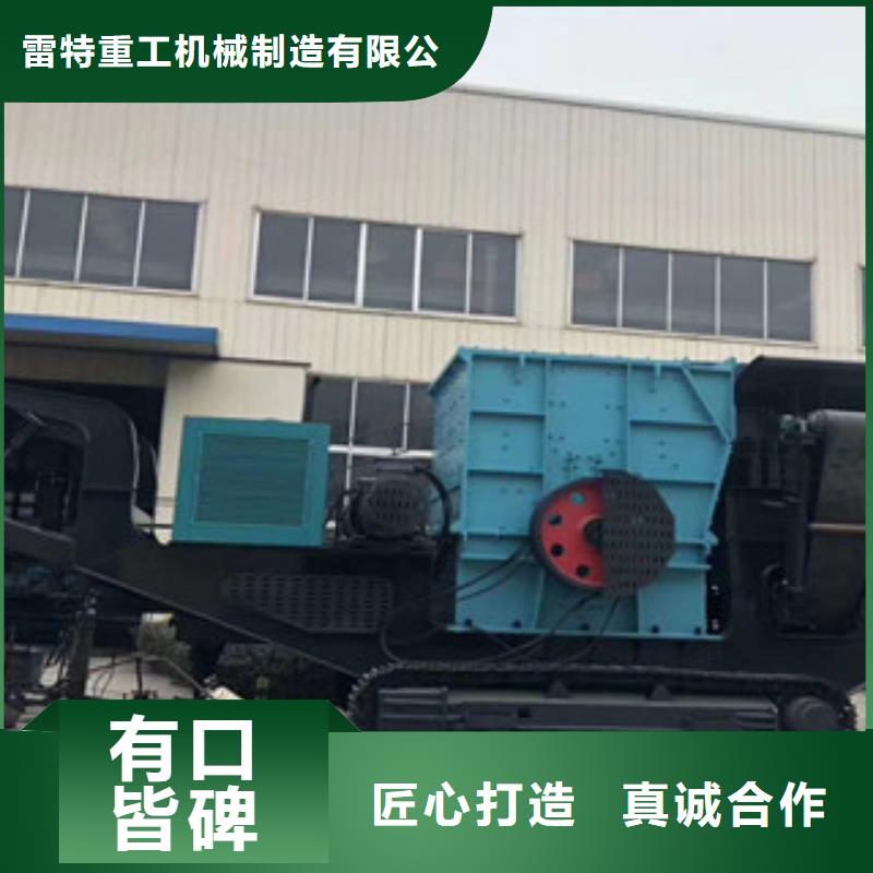 移动破碎站老品牌厂家