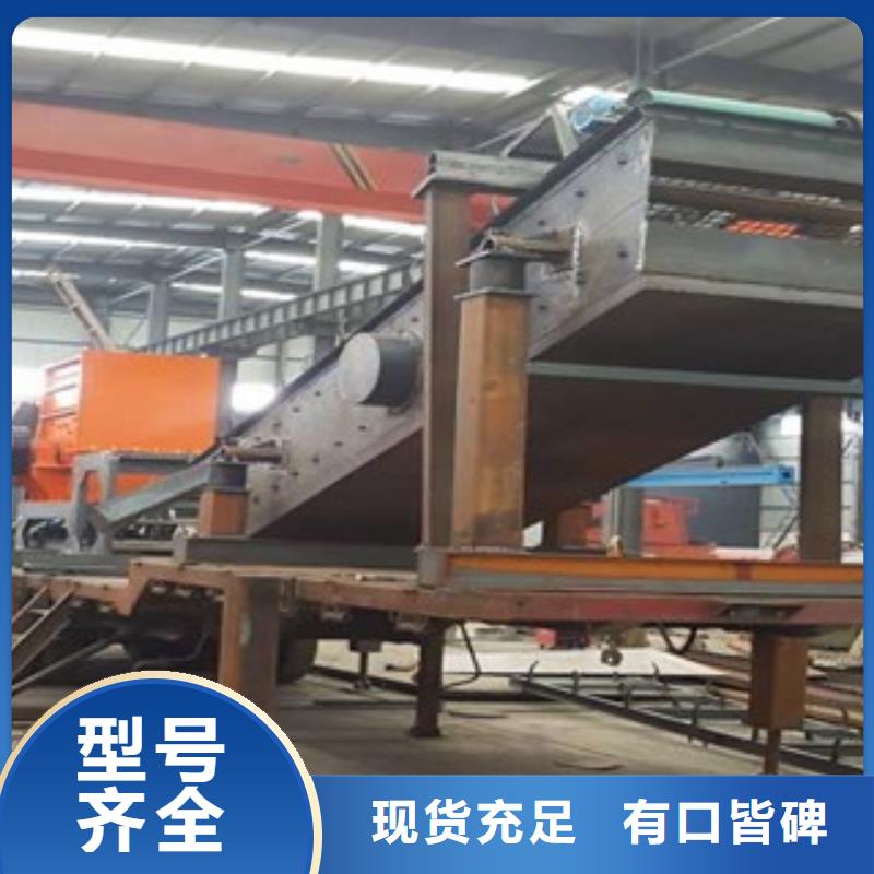 移动破碎站制砂机源头厂家