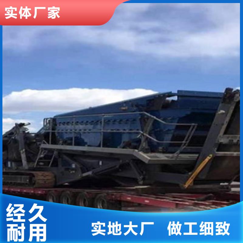 【移动破碎站】-砂石分离机专业生产厂家