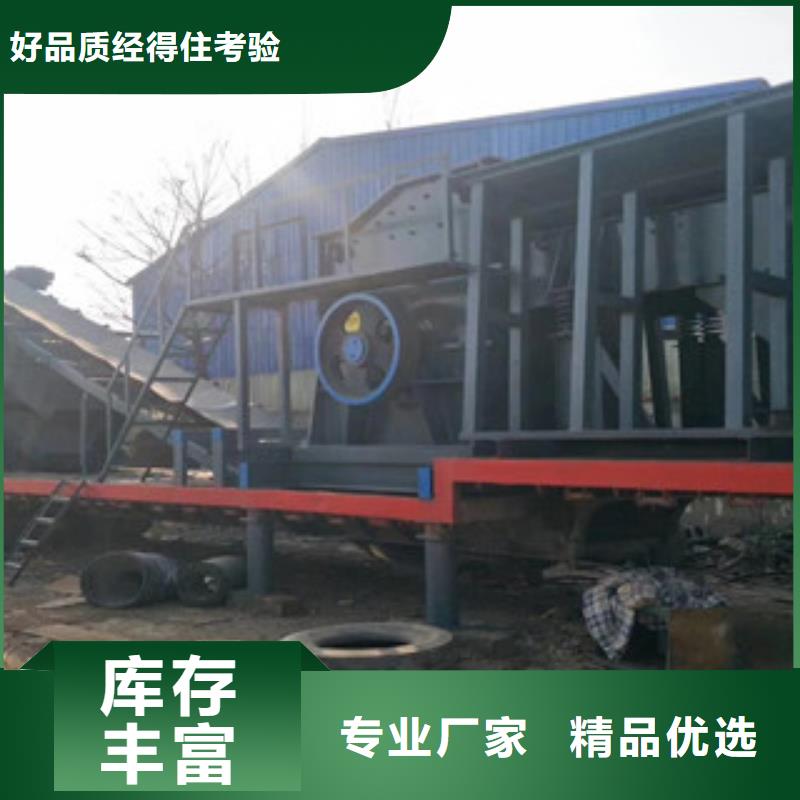 移动破碎站制砂机源头厂家
