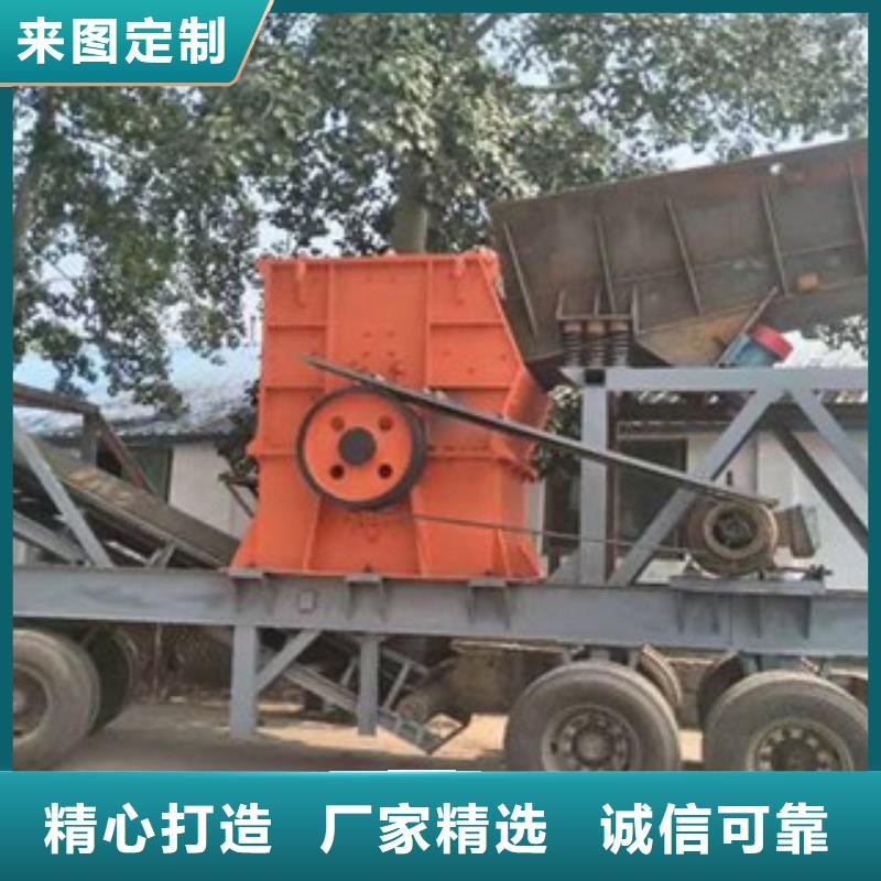 移动破碎站制砂机源头厂家