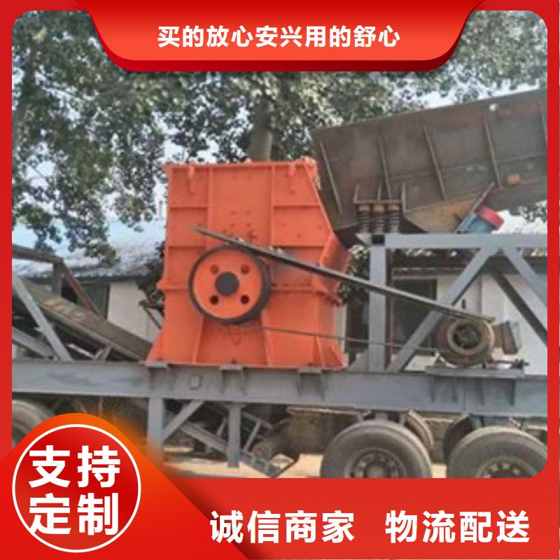 【移动破碎站】-砂石分离机专业生产厂家