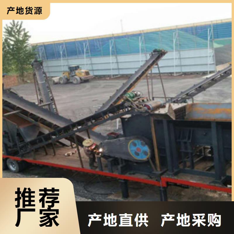 移动破碎站砂石分离机品质有保障