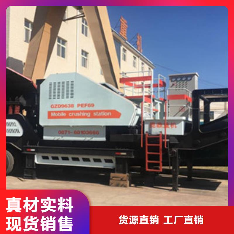 移动破碎站制砂机源头厂家