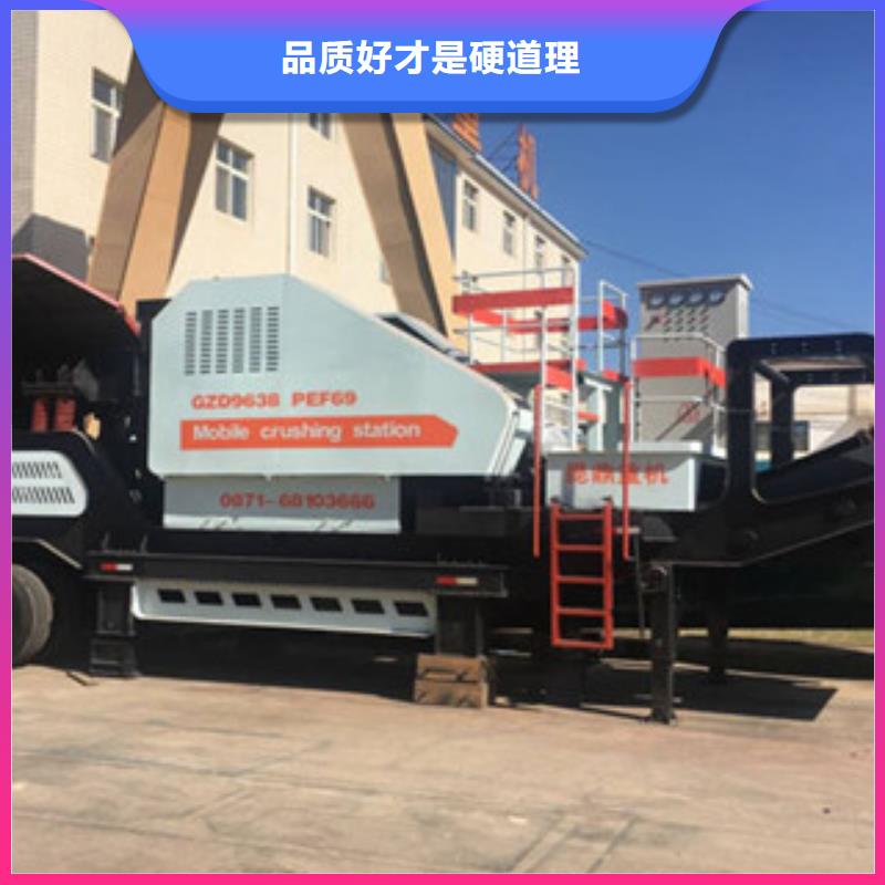 移动破碎站制砂机源头厂家