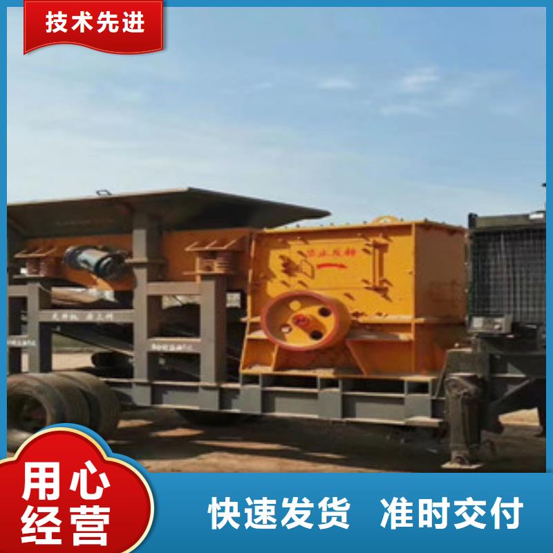 移动破碎站制砂机源头厂家