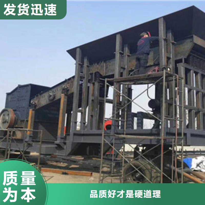 移动破碎站制砂机源头厂家