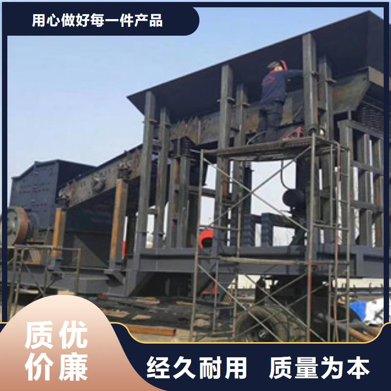 移动破碎站制砂机源头厂家