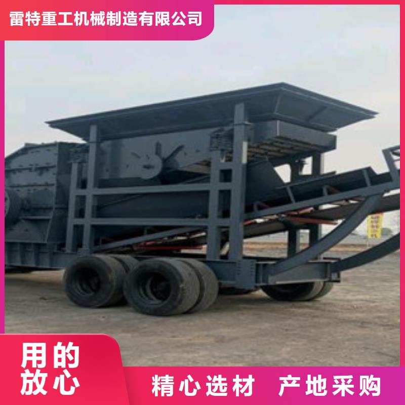 移动破碎站老品牌厂家