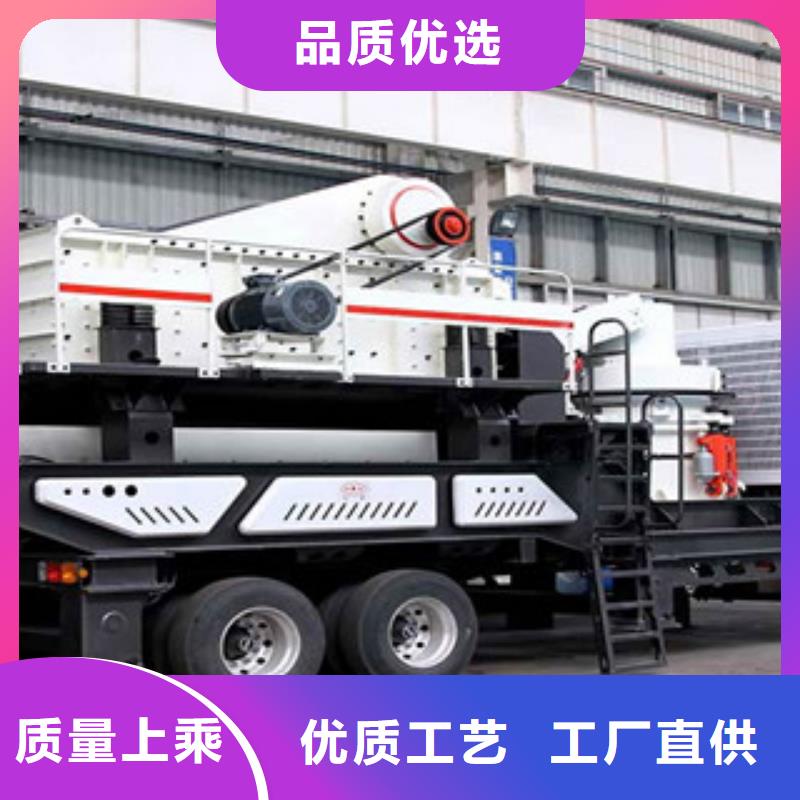 移动破碎站破碎机厂家直销供货稳定