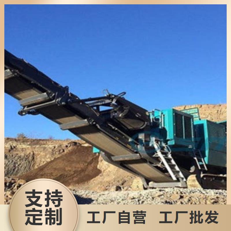 移动破碎站制砂机源头厂家